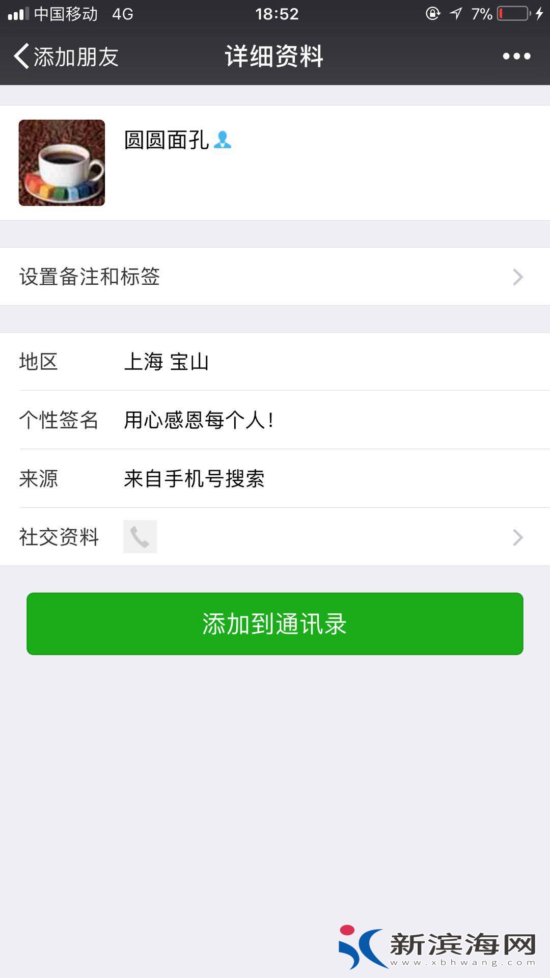 微信图片_20180210151033.jpg