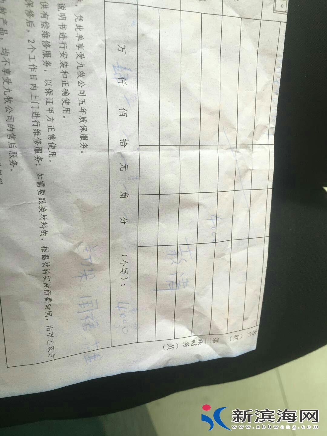 1522040435200.jpg