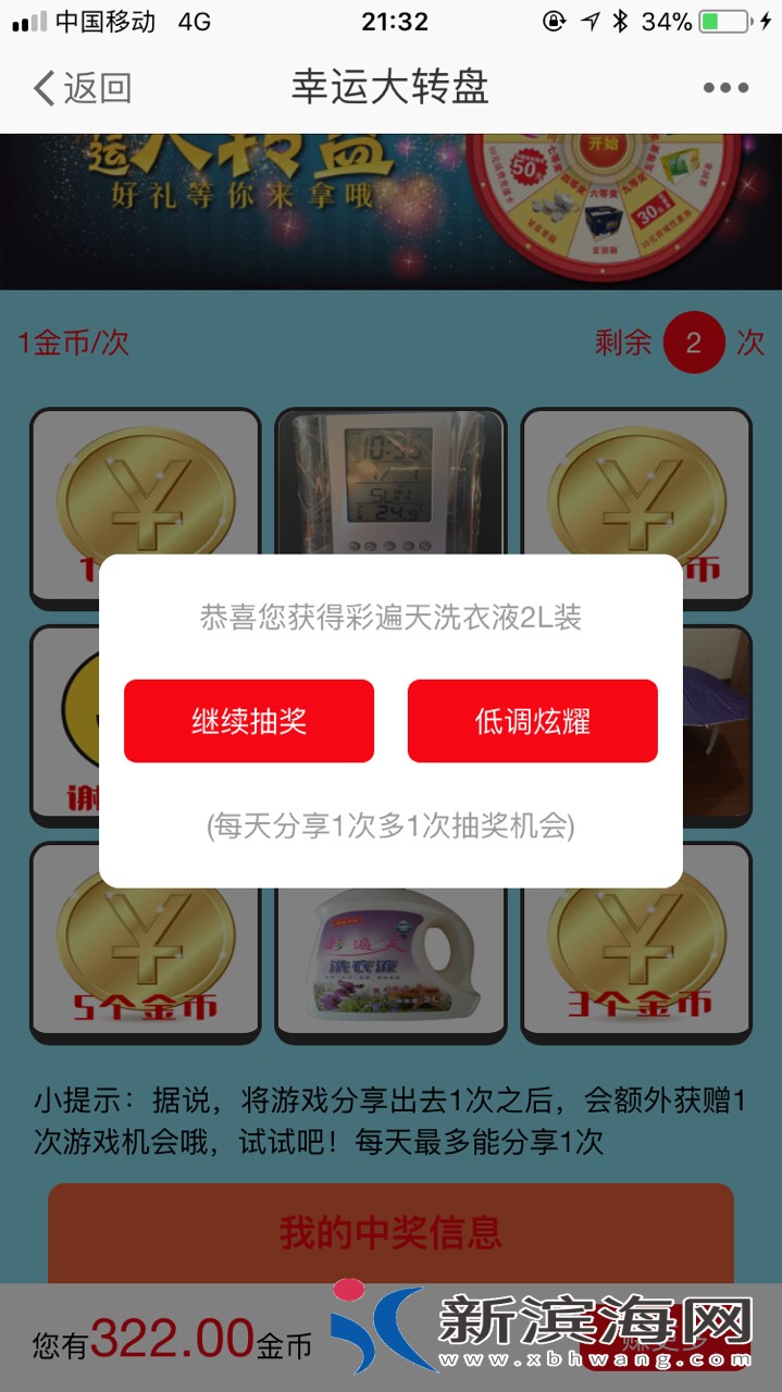 20180404379421522851919261987.jpg