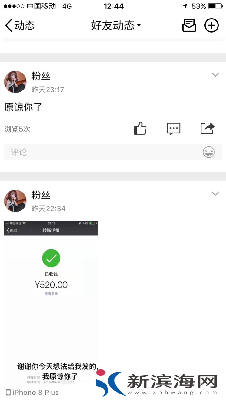20180522579701526962681049116.jpg