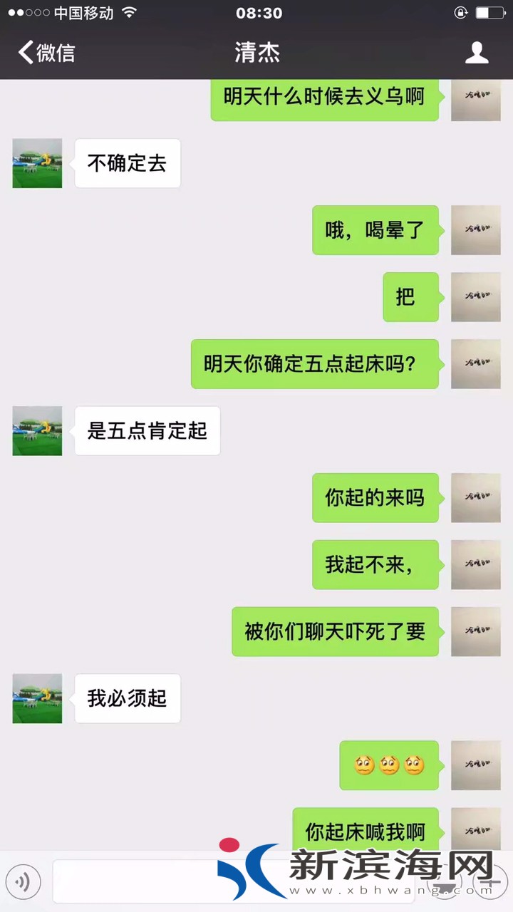 2018052257970152696681285113.jpg