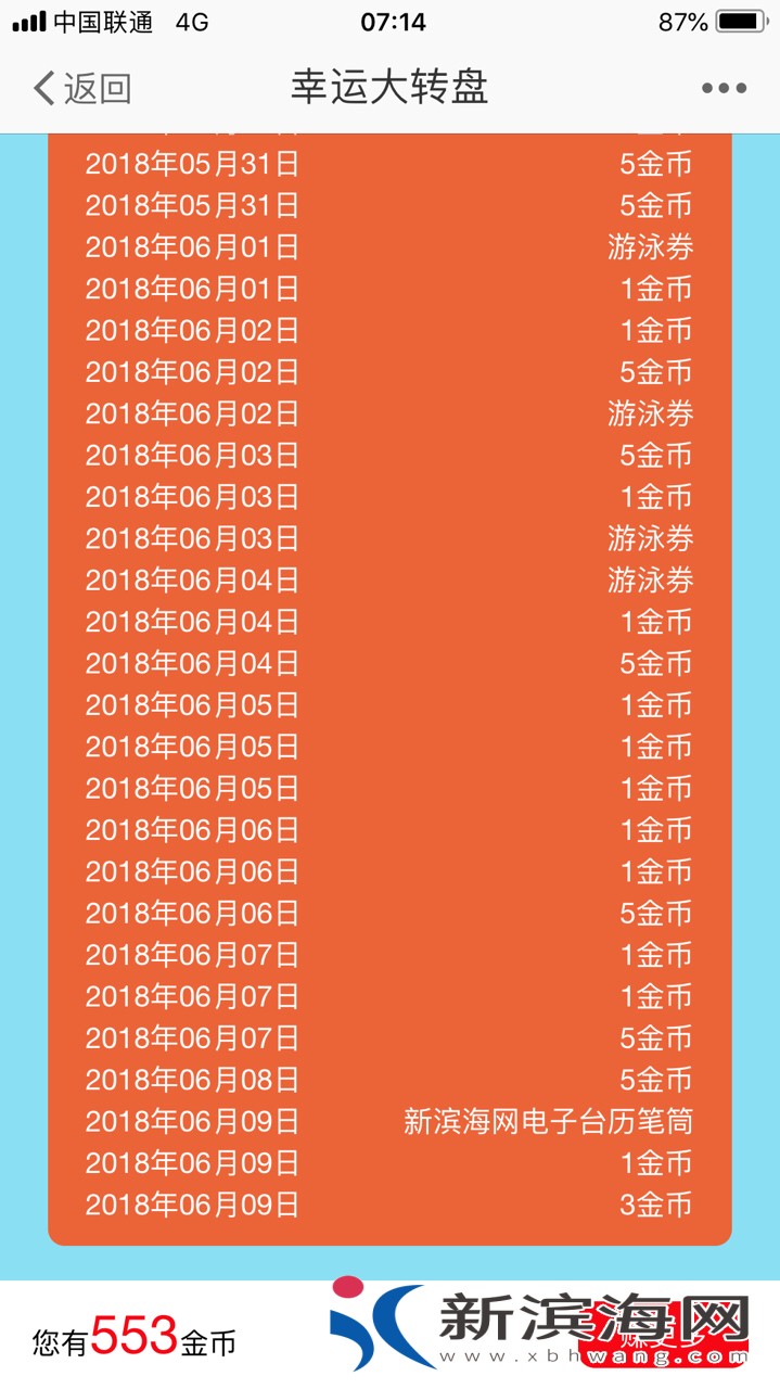 201806095660015284999301888.jpg