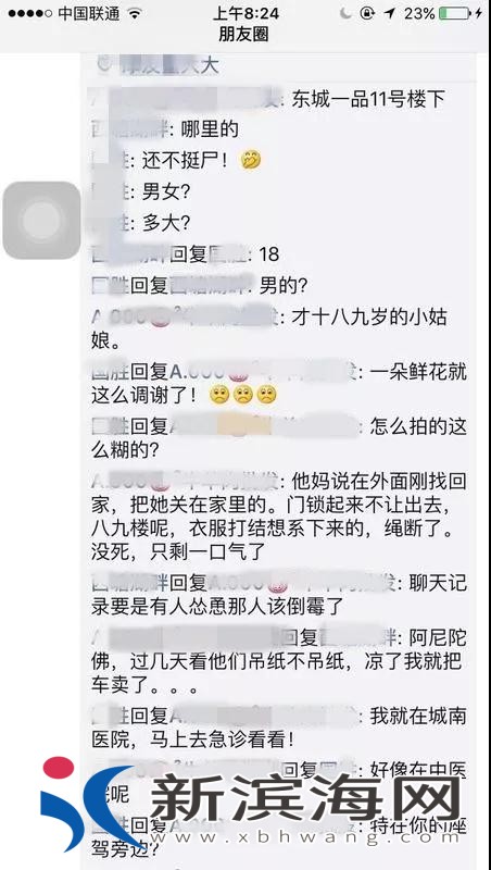 微信图片_20180609150818.jpg