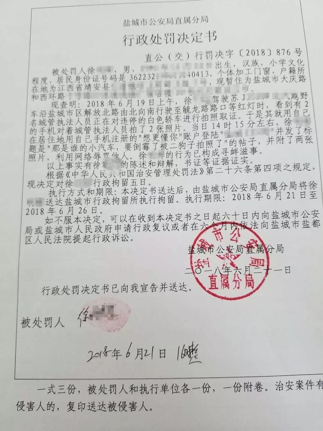 微信图片_20180627160839.jpg