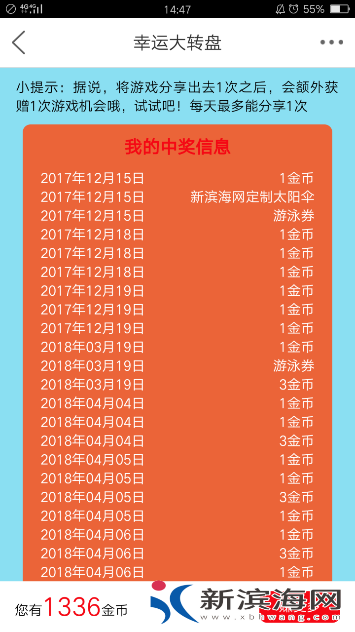 20180707_50340_1530946175982.png