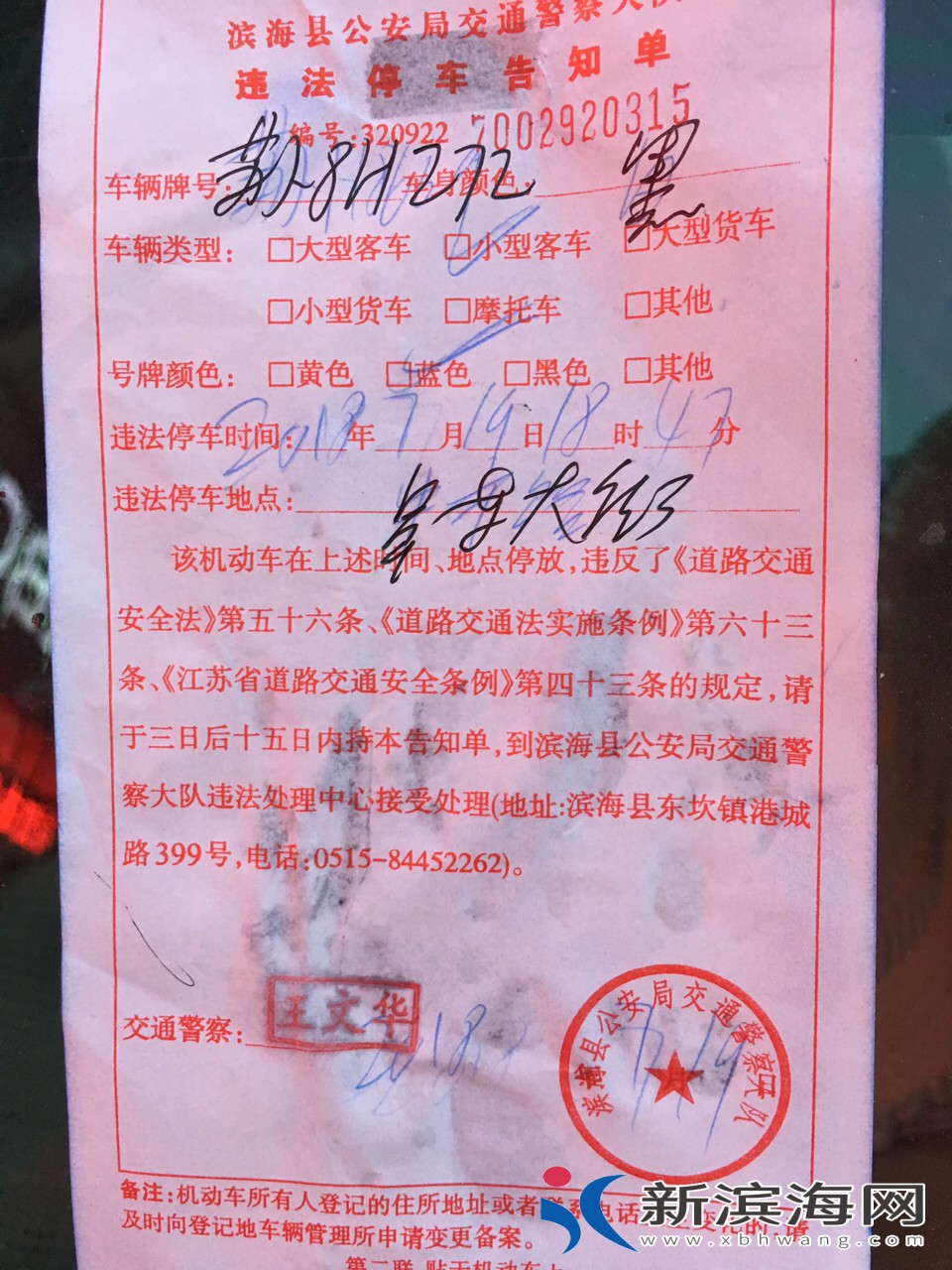 20180720419571532023156669597.jpg