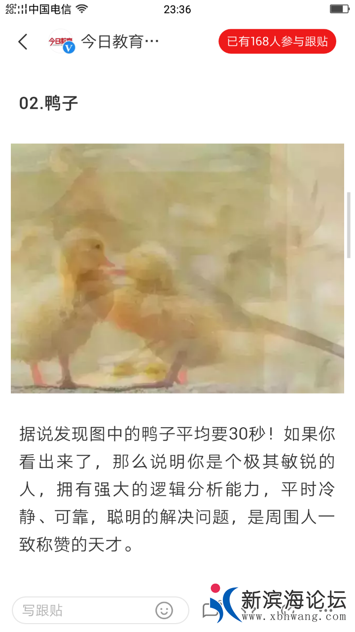 20180819_51176_1534693068093.png