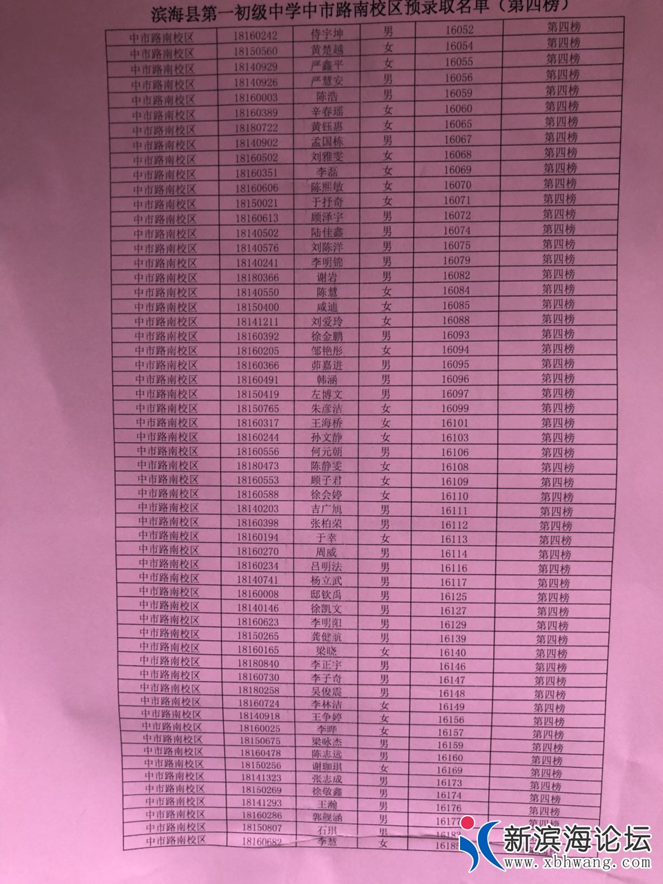 20180831602441535677989245203.jpg