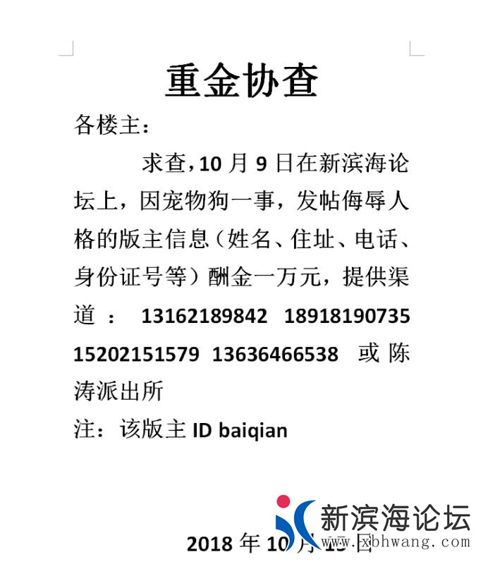 20181015617071539601595247836.jpg