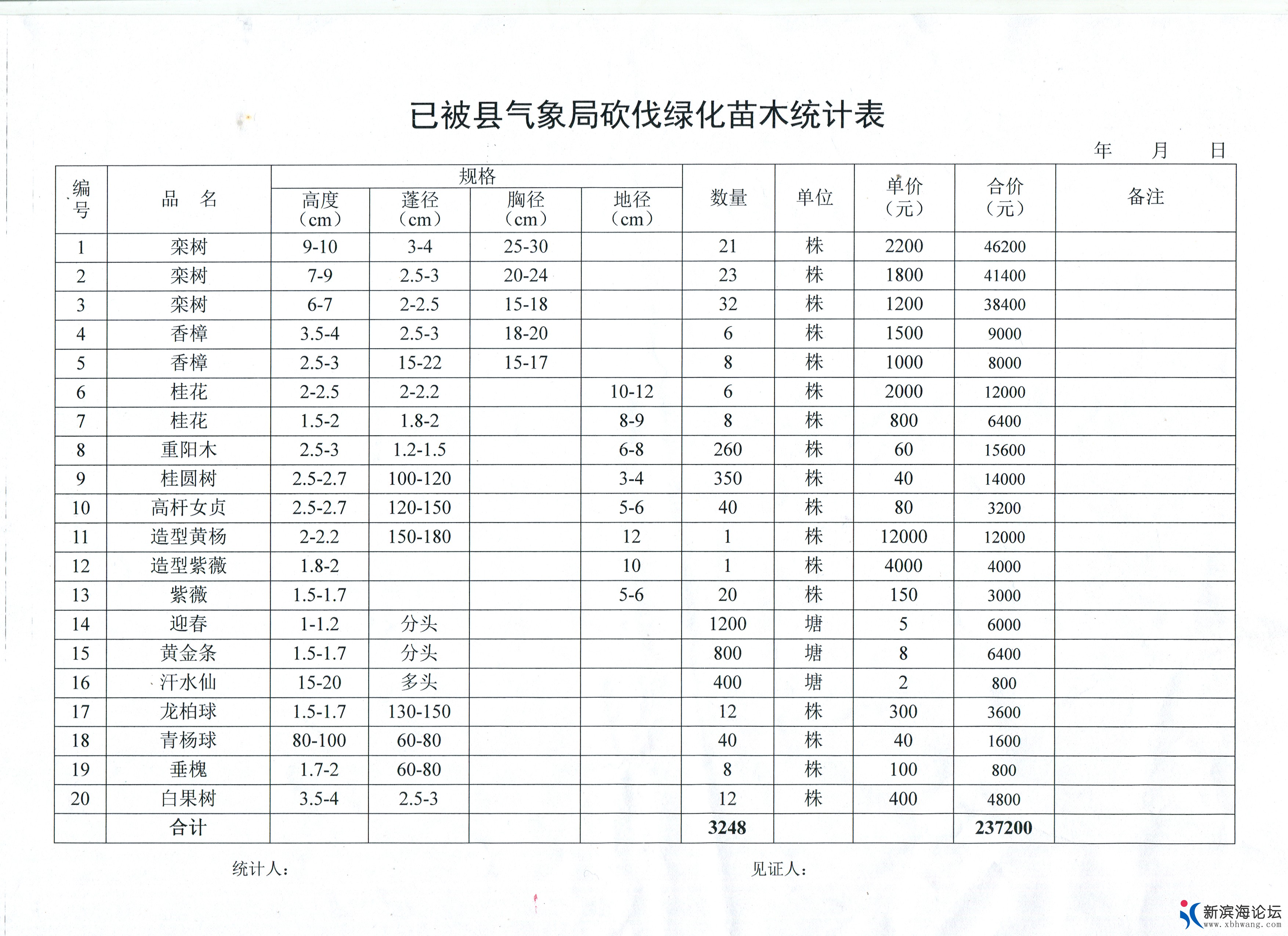未标题-2.jpg