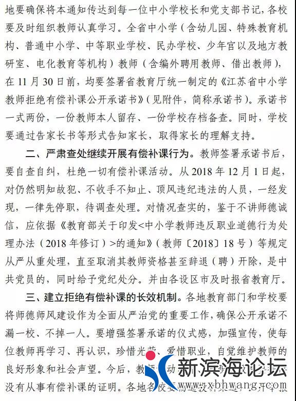 微信图片_20181122094553.jpg