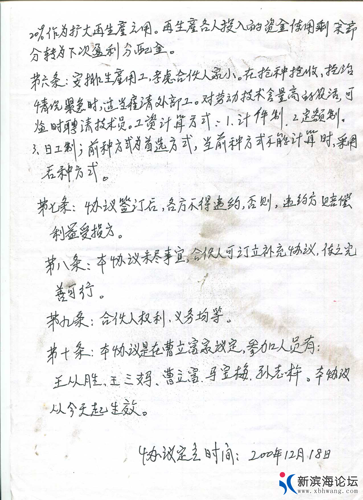 图片11.png