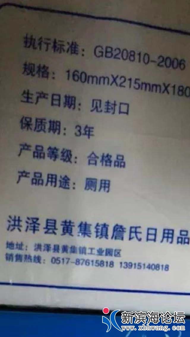 微信图片_20190104162817.jpg