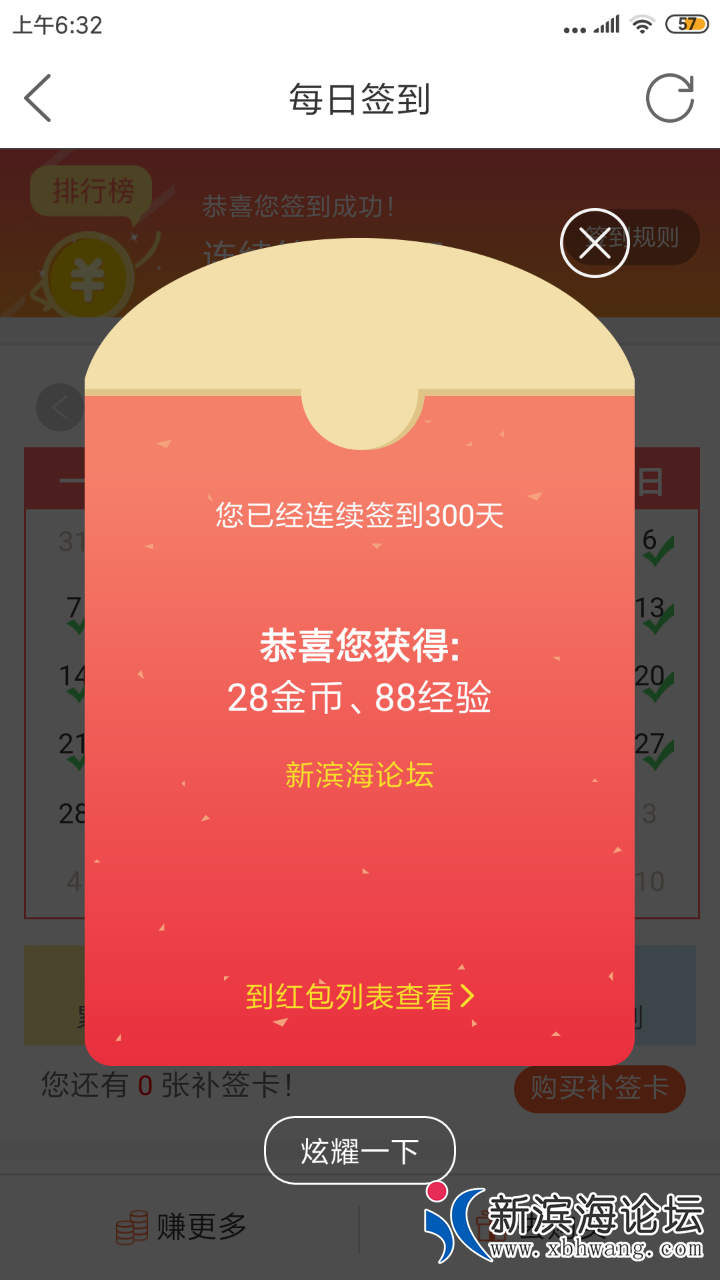 20190127_45296_1548543781378.png