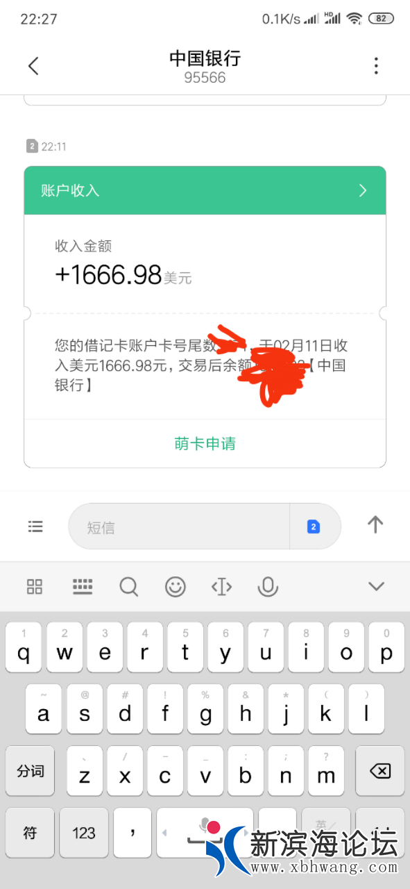 20190211_56339_1549899454690.png