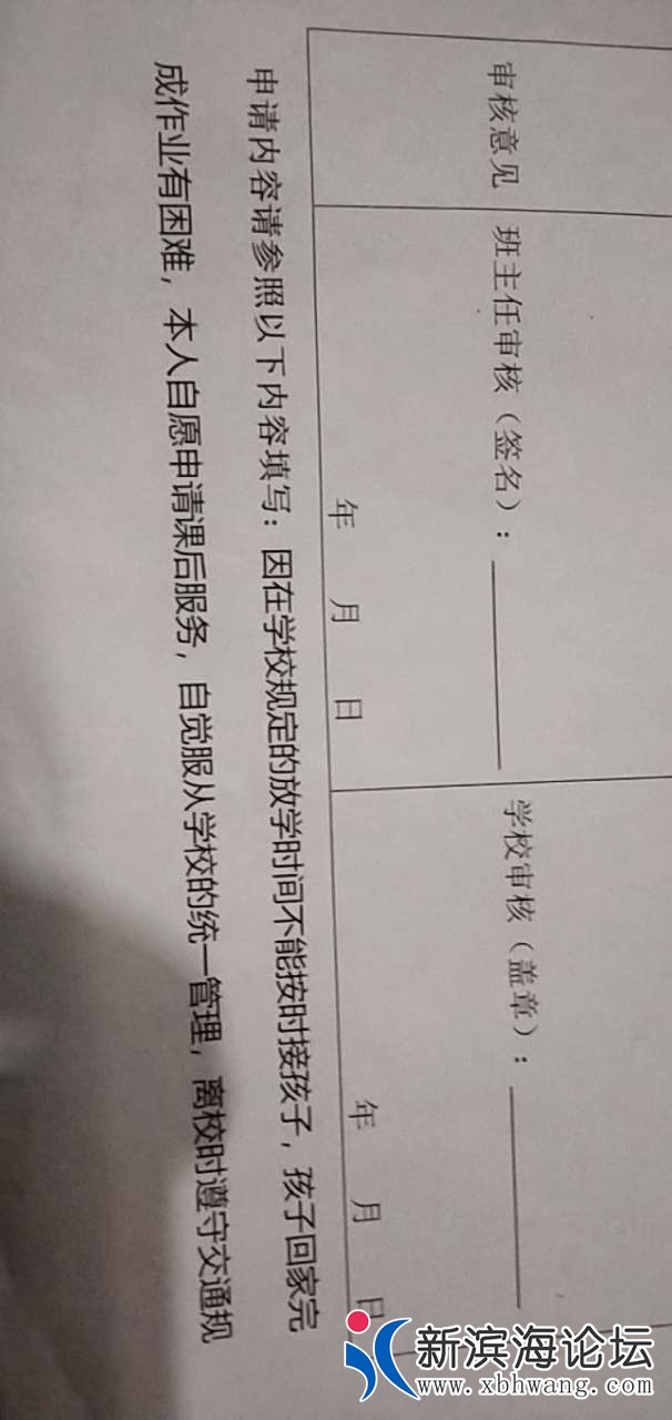 190123qajfb2f1kdkiwuuw.jpg