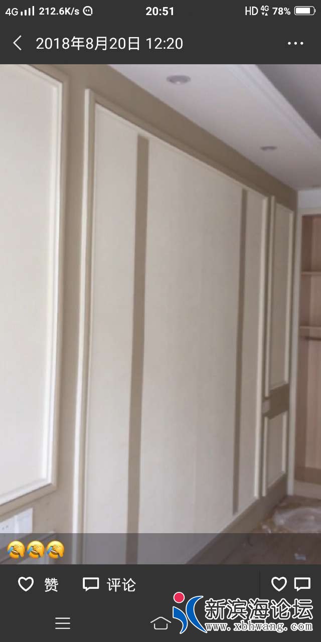 20190307_41773_1551963351967.jpg