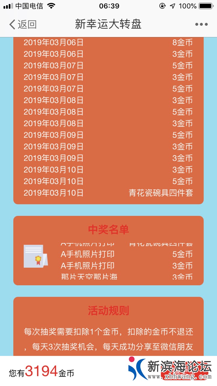 20190310566751552171252912288.jpg