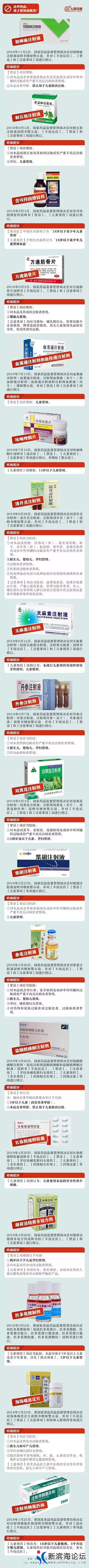 微信图片_20190313091439.jpg