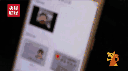 20190316_15974_1552699217773.gif