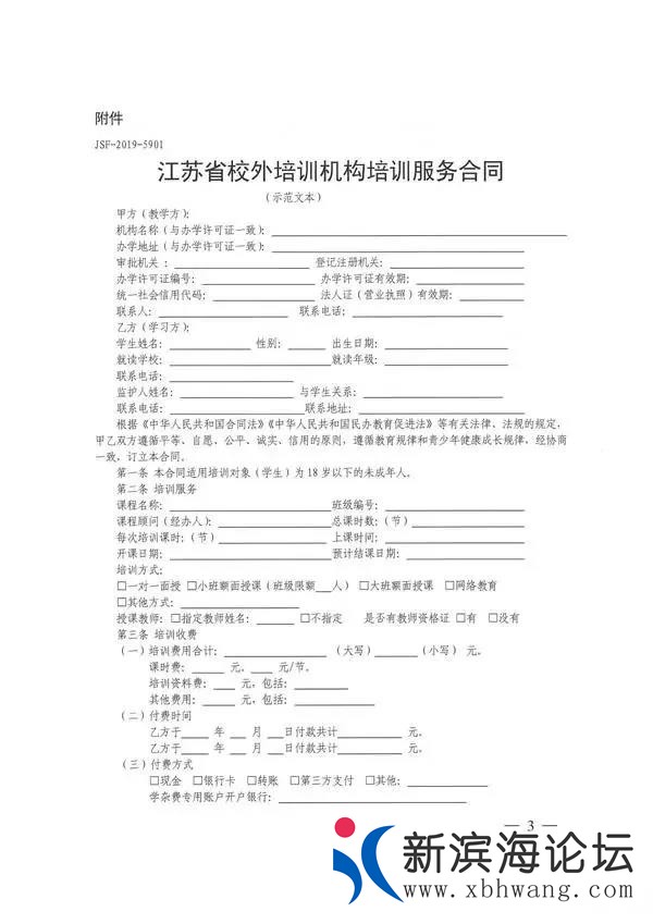微信图片_20190318095037.jpg