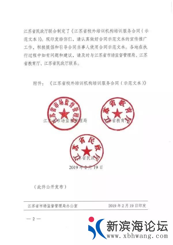 微信图片_20190318095035.jpg