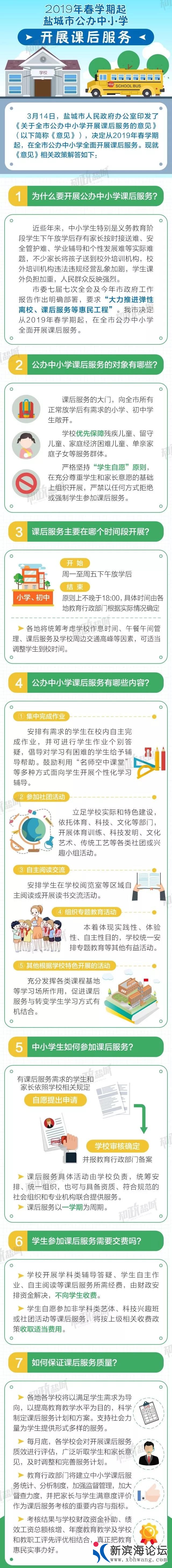 微信图片_20190318095336.jpg