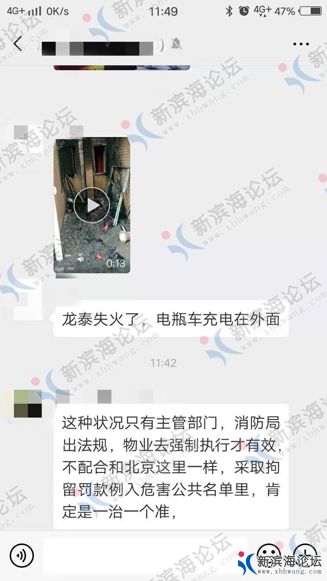 微信图片_20190319133023.jpg