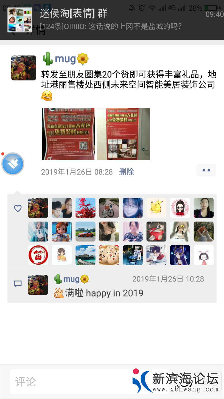 20190321_38567_1553137129351.png