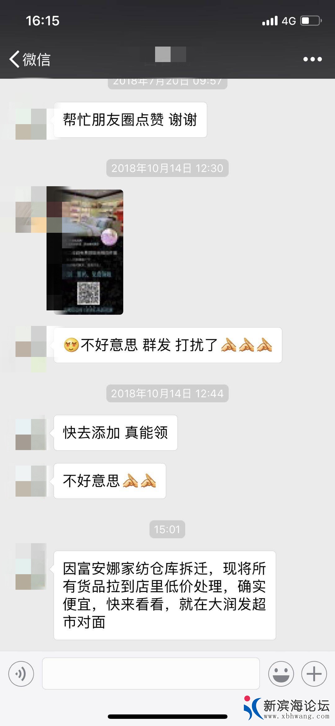 微信图片_20190323161618.jpg