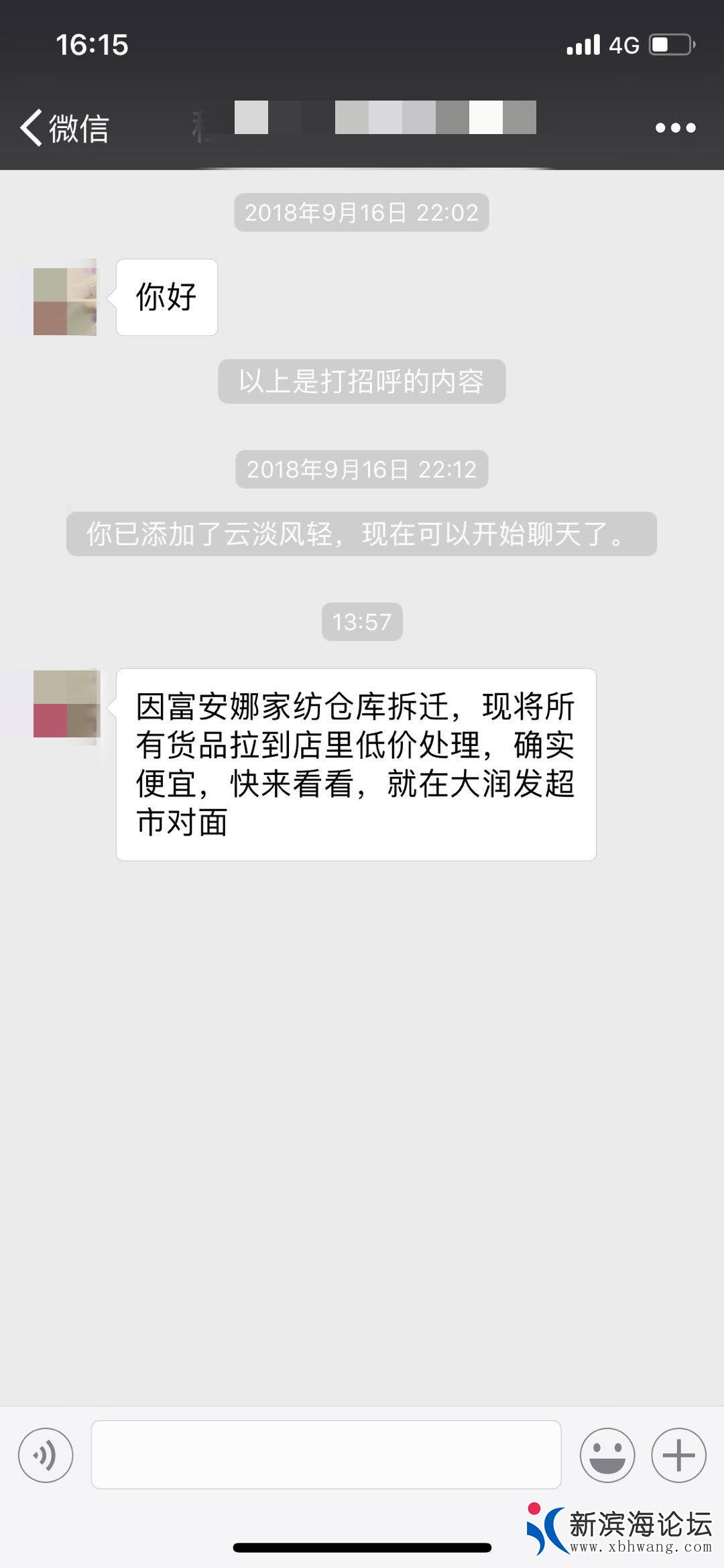 微信图片_20190323161620.jpg