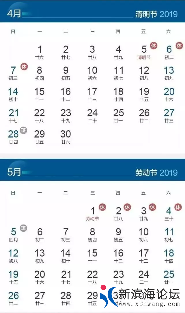 微信图片_20190329104913.png