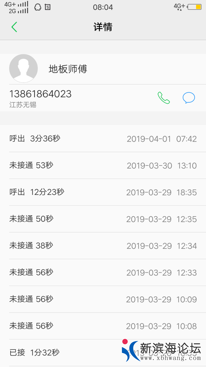 20190402_64056_1554178442233.png