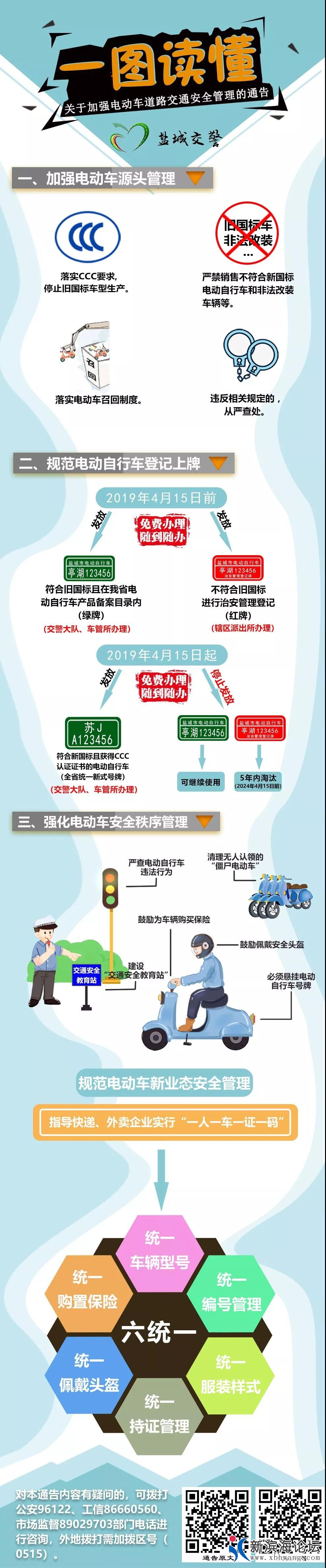 微信图片_20190409143343.jpg