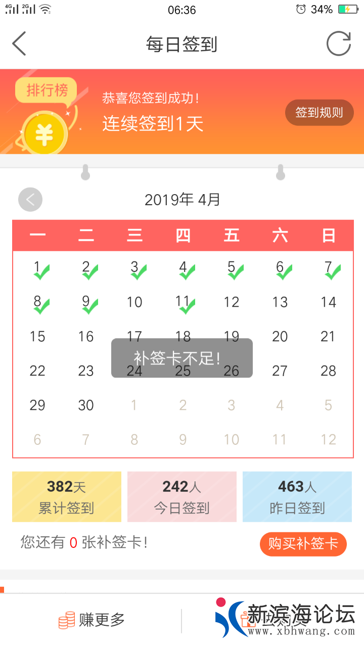 20190411_41857_1554935939038.png