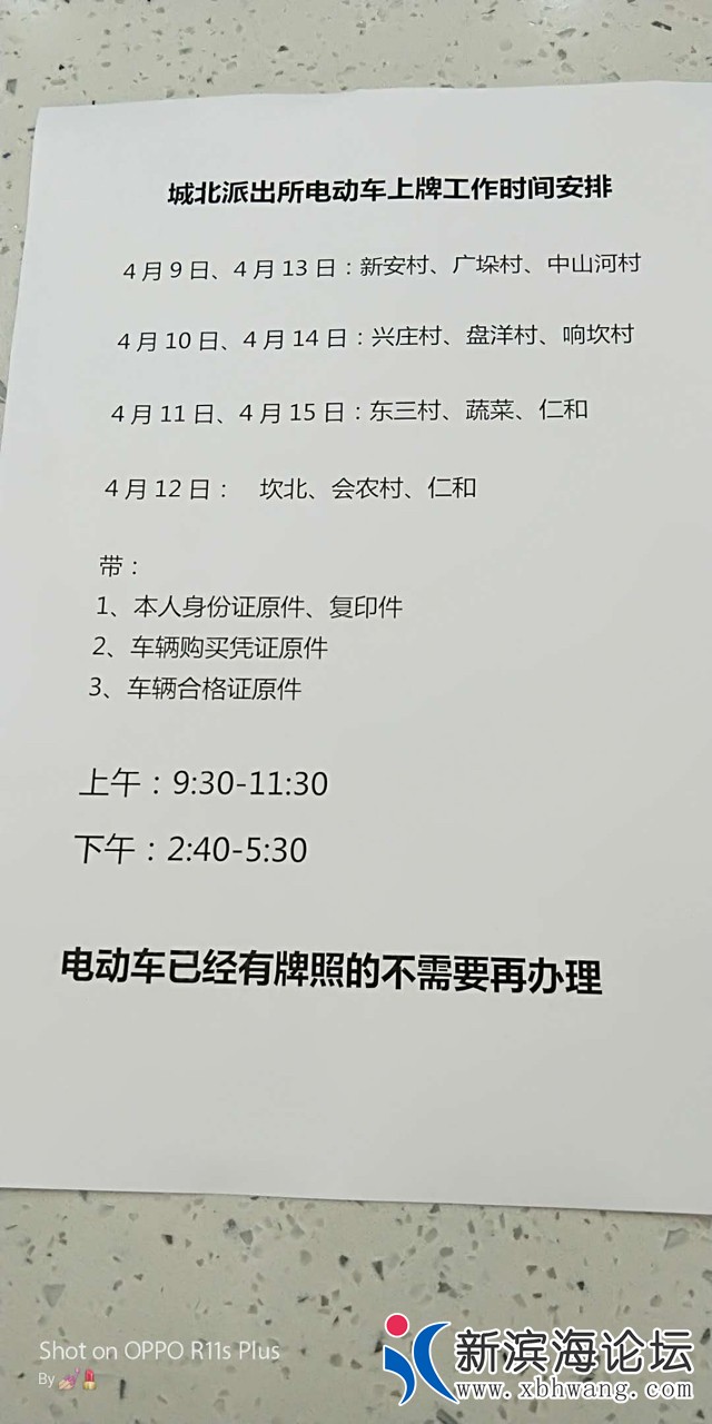 20190411442711554947605763079.jpg