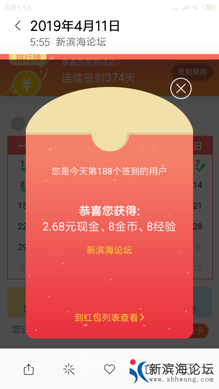 20190413_45296_1555106823346.png