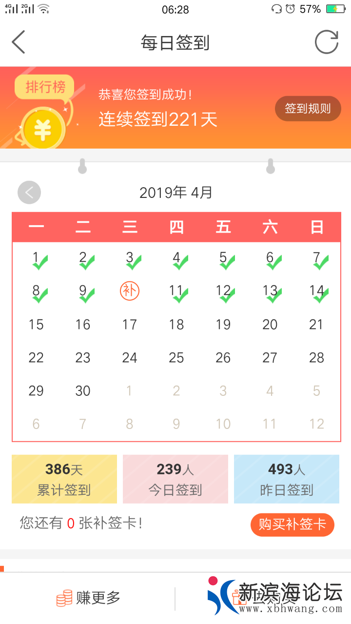 20190414_41857_1555194963700.png
