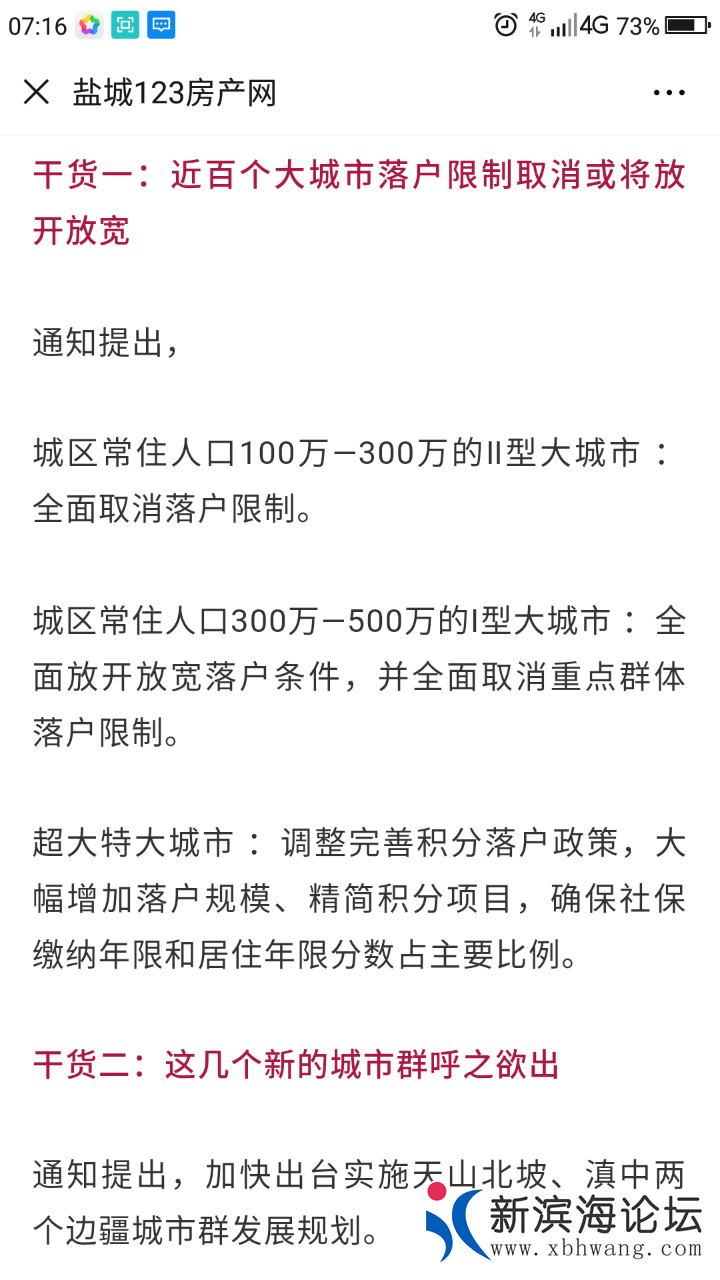 20190420_38545_1555716041643.png