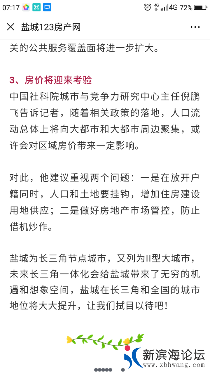 20190420_38545_1555716042472.png