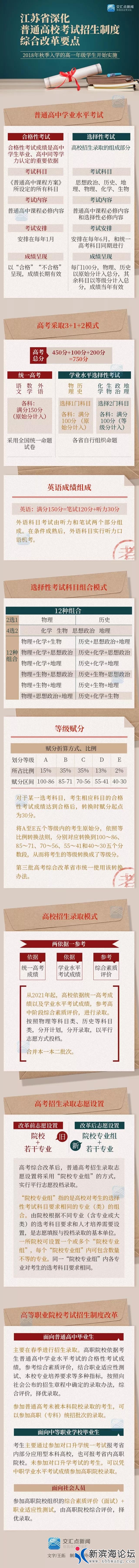 微信图片_20190423171214.jpg