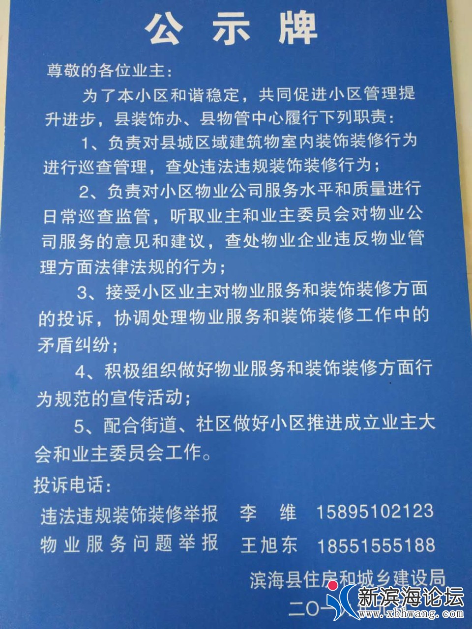 20190428442011556459062311636.jpg