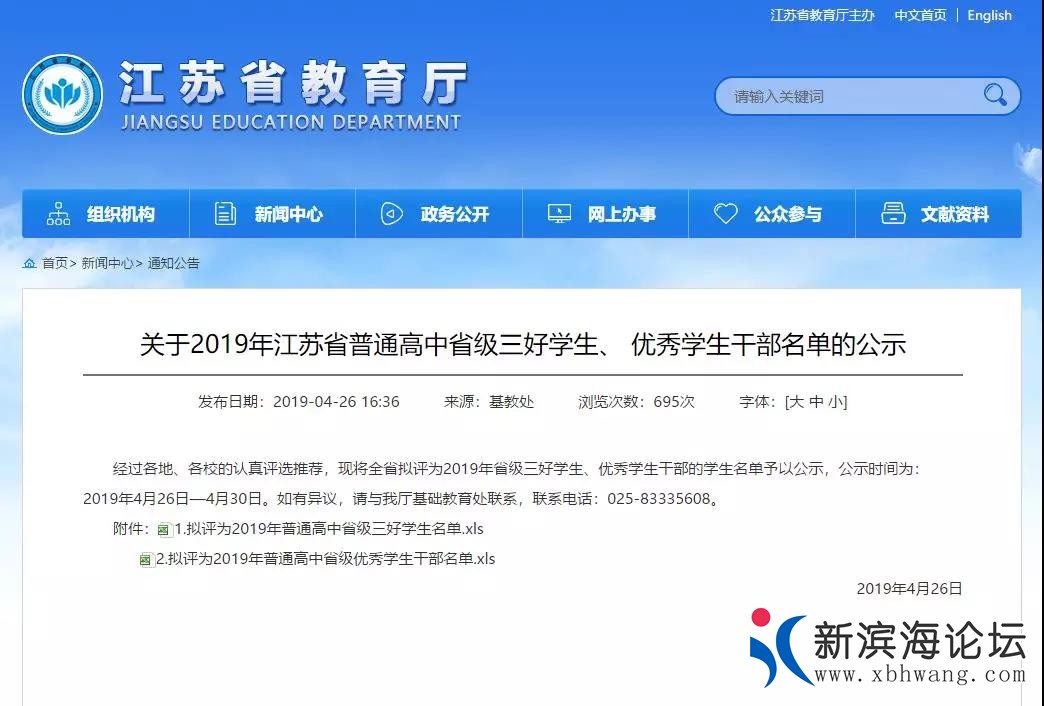 微信图片_20190429085951.jpg