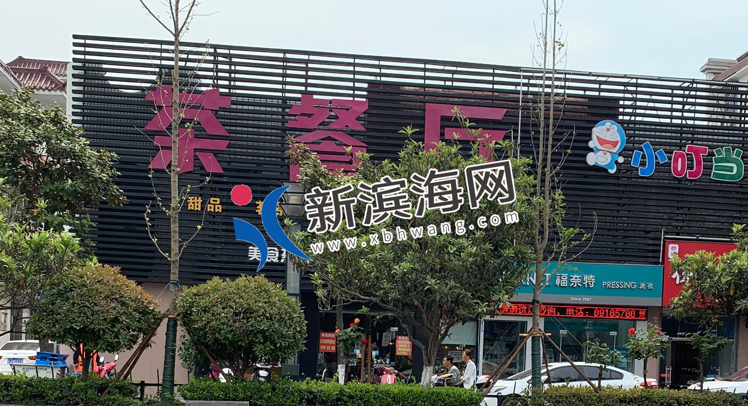 微信图片_20190512101448_看图王.jpg