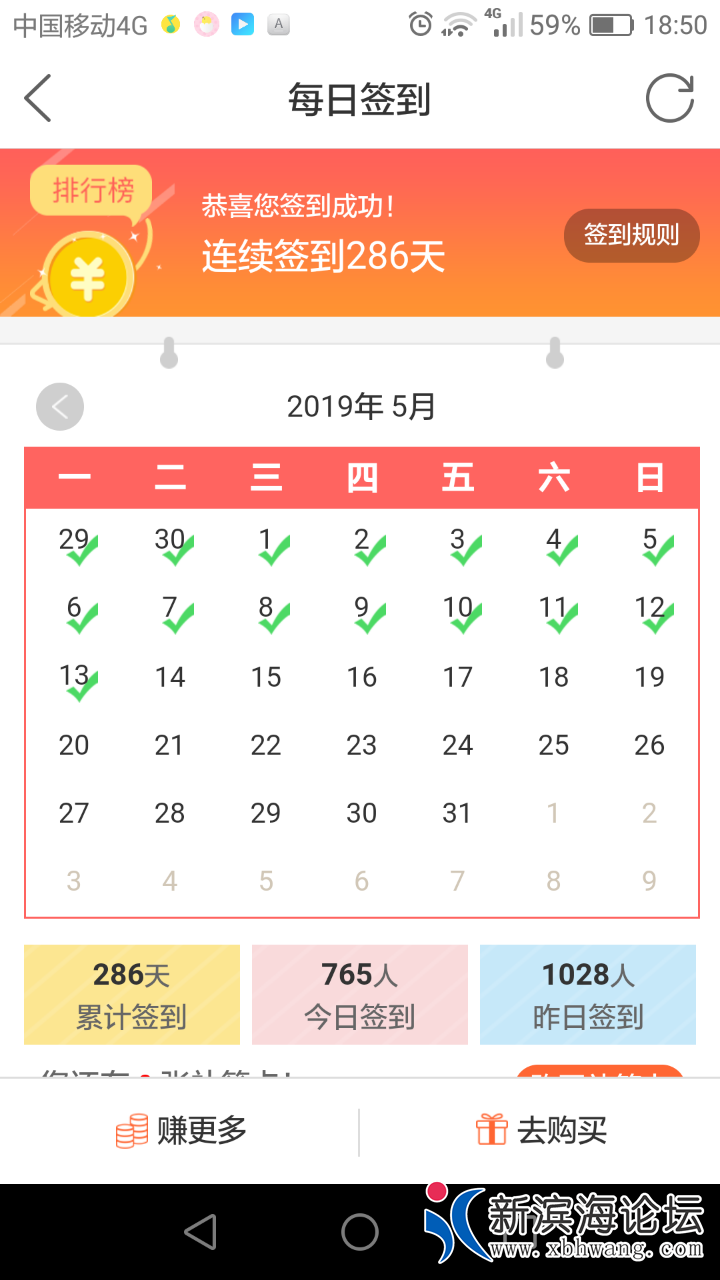 20190513_59649_1557744723303.png