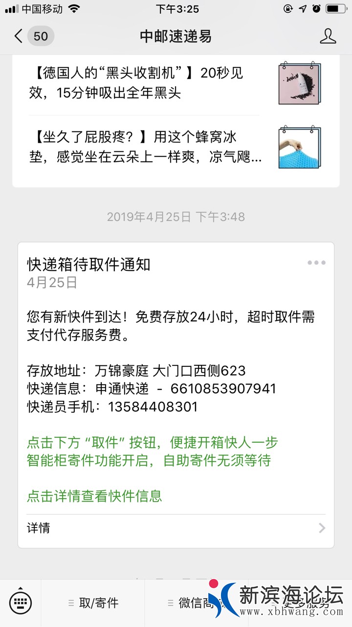 20190514625111557818999079193.jpg