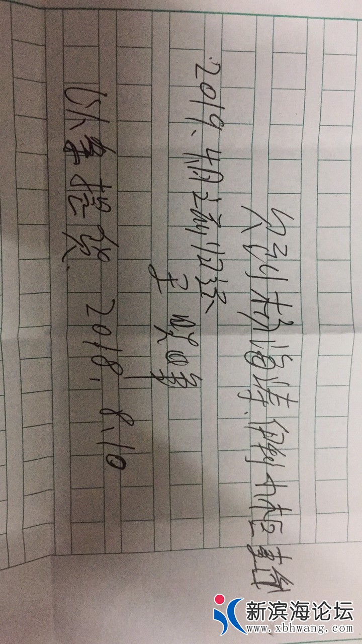 20190514420701557846662404668.jpg