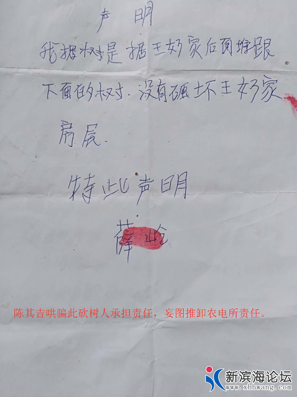 20190516_60230_1557994531519.png
