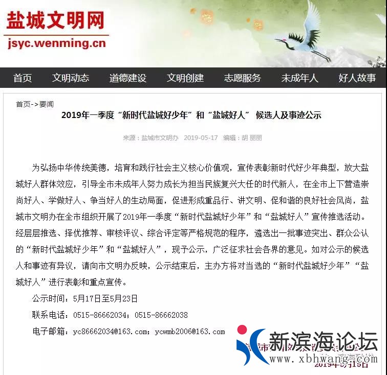 微信图片_20190518085126.jpg