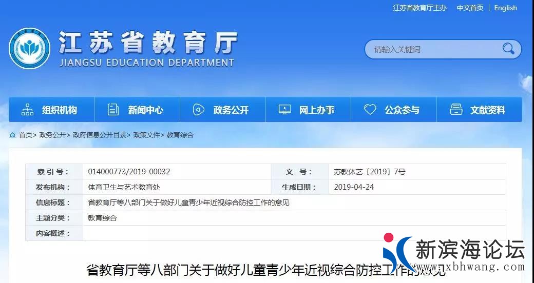 微信图片_20190520092337.jpg